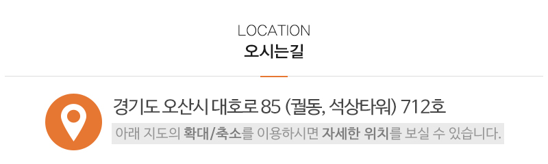 맥가이버방충망_상단_주소