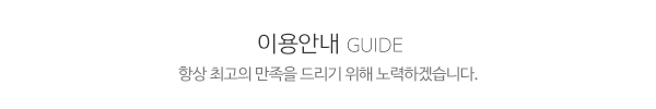 맥가이버방충망_중간제목_내용