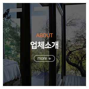 맥가이버방충망_메인중간_1